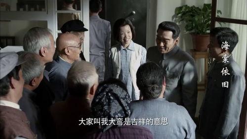 《长辈》在线观看,温情岁月里的亲情记忆 第3张 《长辈》在线观看,温情岁月里的亲情记忆 第3张