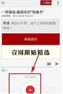 新闻语音爆料违法吗,语音爆料违法?揭秘新闻爆料的法律边界 第1张 新闻语音爆料违法吗,语音爆料违法?揭秘新闻爆料的法律边界 第1张