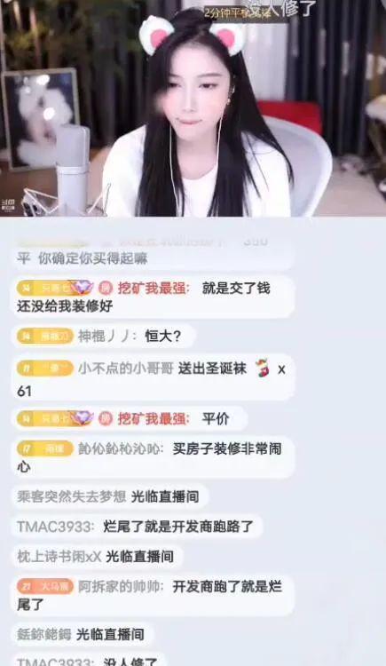 娱乐吃瓜酱买房送女朋友,甜蜜送女友惊喜大礼  第2张