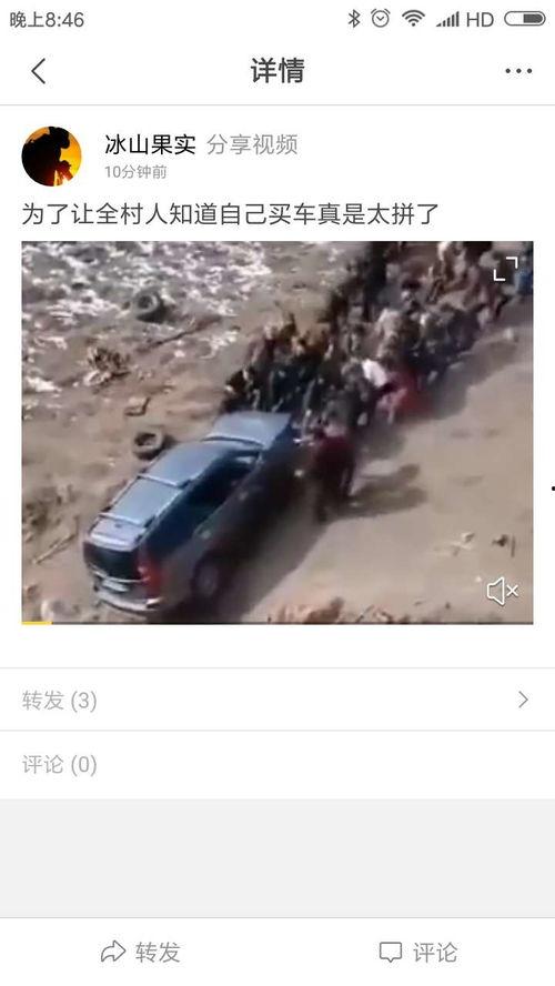 网友爆料村民视频大全,网友爆料视频大全精彩回顾 第1张 网友爆料村民视频大全,网友爆料视频大全精彩回顾 第1张