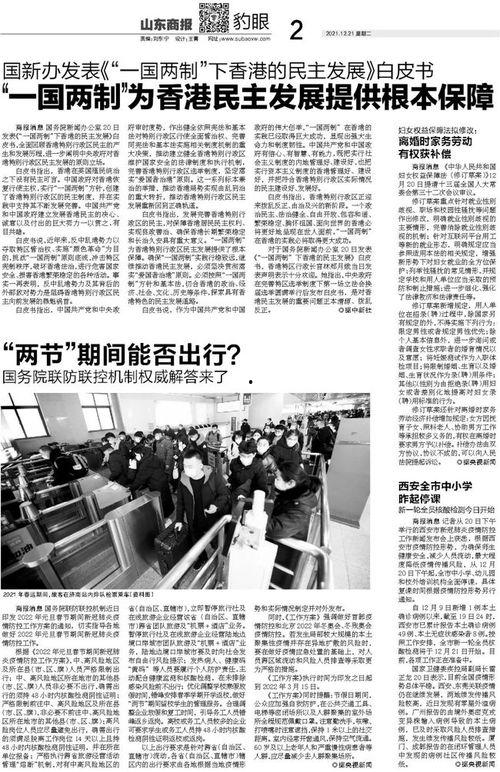 美国孙子爆料新闻报道,独家爆料震惊世人  第2张